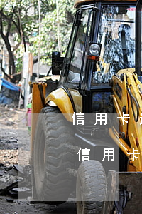 信用卡逾期三个月被起诉会怎么样-三个月信用卡逾期后果