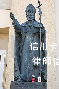 信用卡逾期三個(gè)月會(huì)有律師(信用卡2萬逾期三個(gè)月會(huì)怎么樣)