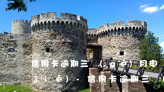 信用卡逾期三個(gè)月申請解除凍結(jié)-信用卡逾期三個(gè)月申請解除凍結(jié)怎么辦