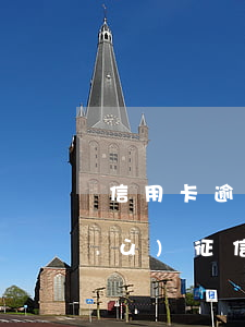 信用卡逾期三個(gè)月要多久恢復(fù)征信-信用卡逾期三個(gè)月要多久恢復(fù)征信記錄