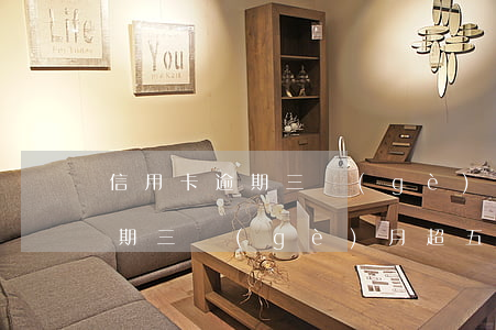 信用卡逾期三個(gè)月超五萬(信用卡逾期三個(gè)月超五萬怎么辦)