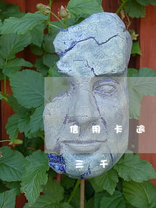 信用卡逾期三個(gè)月還了幾十塊錢-三千塊錢的信用卡逾期兩年