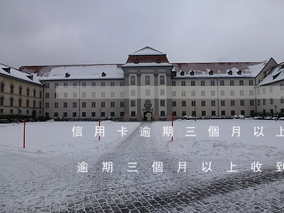 信用卡逾期三個月以上收到律師函-信用卡逾期三個月以上收到律師函怎么辦