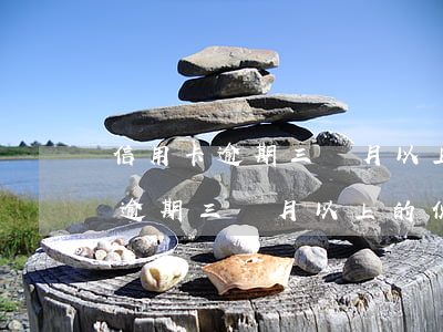 信用卡逾期三個月以上的伙伴必看-信用卡逾期三個月以上的伙伴必看征信嗎