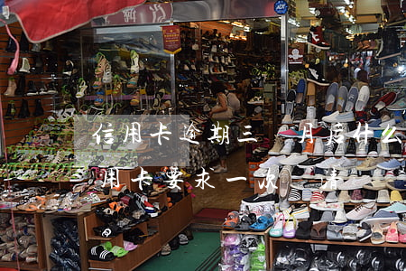 信用卡逾期三個月后什么情況(逾期三個月信用卡要求一次還清)
