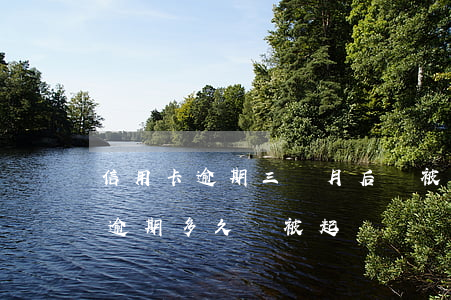 信用卡逾期三個月后會被起訴嗎(3萬信用卡逾期多久會被起訴)