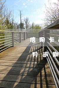 信用卡逾期三個月外包私人號碼 信用卡3個月逾期
