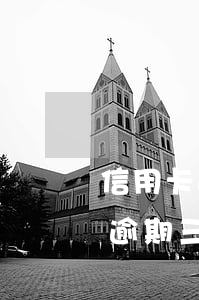 信用卡逾期三個月真的會去家里嗎-信用卡逾期三個月真的會去家里嗎知乎