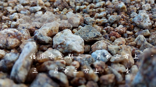 信用卡逾期三個月第三方上門-信用卡逾期三個月第三方上門調查