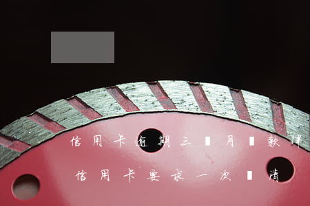 信用卡逾期三個月還款律師函-逾期三個月信用卡要求一次還清