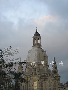 信用卡逾期三千两年