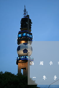 信用卡逾期三千塊會拉黑嗎(信用卡3千逾期一年多了)