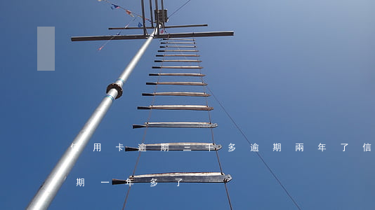信用卡逾期三千多逾期兩年了(信用卡3千逾期一年多了)