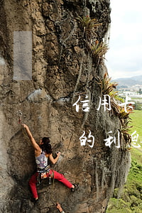 信用卡逾期三年了不知道產(chǎn)生的利息是多少(信用卡逾期三天還款有利息嗎)