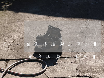 信用卡逾期三年六個月被起訴了怎么辦-信用卡逾期三年六個月被起訴了怎么辦呢