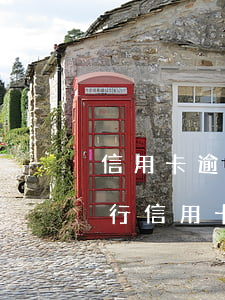 信用卡逾期三年協(xié)商還本金(四大行信用卡逾期怎么協(xié)商只還本金)