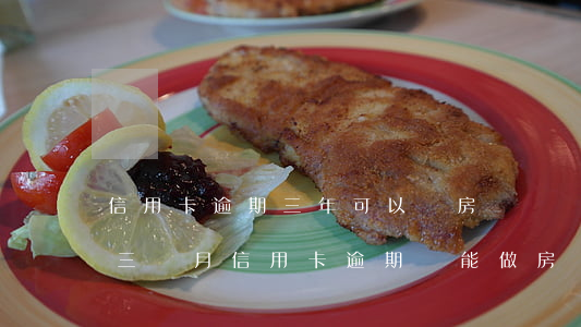 信用卡逾期三年可以辦房貸嗎(連續(xù)三個月信用卡逾期還能做房貸嗎)