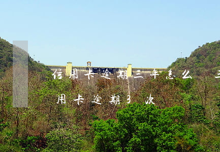 信用卡逾期三年怎么辦(三年內(nèi)信用卡逾期3次)