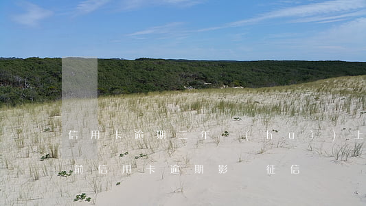 信用卡逾期三年會(huì)上征信不(三年前信用卡逾期影響征信嗎)