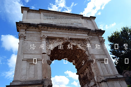 信用卡逾期三年能做輔警嗎(征信有逾期可以當(dāng)輔警嗎)