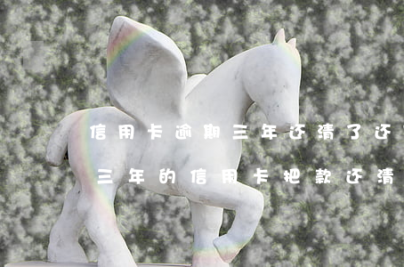 信用卡逾期三年还清了还可以贷款吗?-逾期三年的信用卡把款还清还可不可以用了
