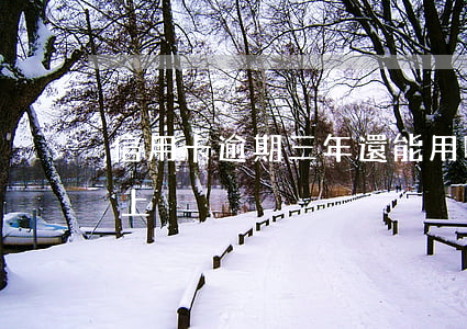 信用卡逾期三年還能用嗎(信用卡逾期三年以上)