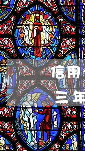 信用卡逾期三年銀行會起訴嗎-信用卡逾期三年銀行會起訴嗎