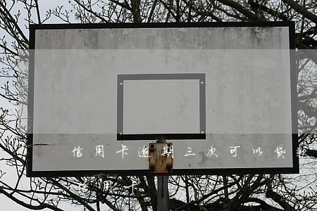信用卡逾期三次可以贷款吗（贷款逾期3次办信用卡）