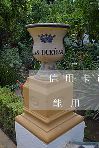 信用卡逾期三次還能用嗎(信用卡逾期三次還能用嗎)