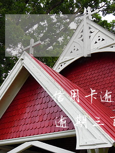 信用卡逾期三百块钱还了会怎么样-信用卡逾期三百块钱还了会怎么样吗