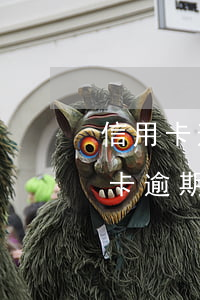 信用卡逾期三萬三個(gè)月(三萬的信用卡逾期三個(gè)月了,沒能力償還)