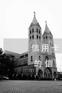 信用卡逾期三萬多會被法院判決嗎(3000的信用卡逾期幾年了會被告嗎)