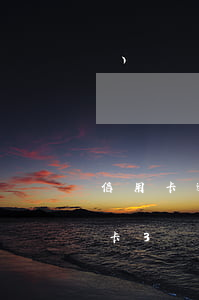 信用卡逾期三萬就會(huì)立案嗎(信用卡3萬逾期一年多了)