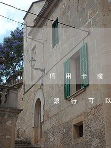 信用卡逾期上了征信銀行能消除嗎(征信逾期銀行可以撤銷嗎)