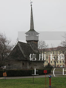 信用卡逾期上報(bào)條件(信用卡逾期上報(bào)條件有哪些)