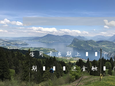 信用卡逾期上報數(shù)據庫會怎樣 逾期記錄報送金融數(shù)據庫嚴重嗎