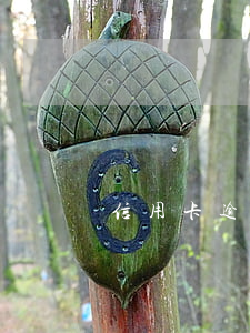 信用卡逾期上報法院 法院如何判信用卡逾期