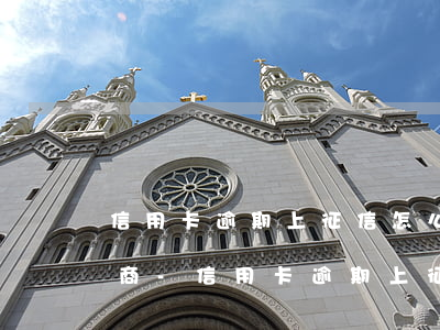 信用卡逾期上征信怎么跟銀行協(xié)商-信用卡逾期上征信怎么跟銀行協(xié)商解決