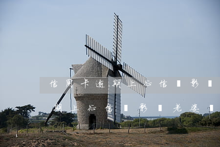信用卡逾期上征信會影響老婆嗎-信用卡逾期上征信會影響老婆嗎知乎