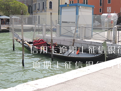 信用卡逾期上征信银行可以取消吗-信用卡逾期上征信银行可以取消吗怎么办