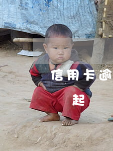 信用卡逾期上訴后多久會立案(欠信用卡多久會起訴)