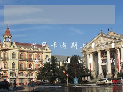 信用卡逾期上訴后會收到什么通知-信用卡逾期上訴后會收到什么通知呢