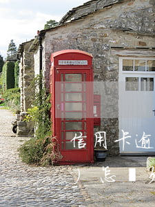 信用卡逾期上門(mén)催收會(huì)怎樣(欠銀行信用卡會(huì)上門(mén)催收嗎)