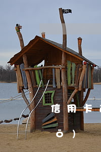 信用卡逾期上門(mén)怎么說(shuō)話(逾期找上門(mén)來(lái)如何應(yīng)對(duì))