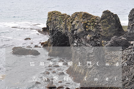 信用卡逾期上門(mén)發(fā)信息告訴你(有沒(méi)有信用卡逾期上門(mén)的)