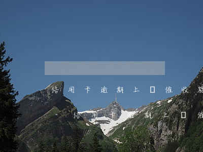 信用卡逾期上門催收能不能協(xié)商-信用卡逾期上門催收能不能協(xié)商還款