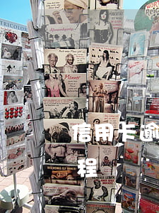 信用卡逾期上門后流程(信用卡逾期上門后流程)