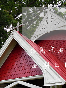 信用卡逾期上門怎么協(xié)商(信用卡逾期上門約談怎么處理)