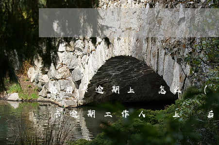 信用卡逾期上門怎么應(yīng)付(信用卡逾期工作人員上門后需怎么處理)