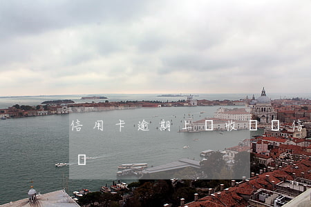 信用卡逾期上門收錢嗎(信用卡逾期上門收錢嗎)
